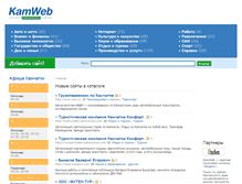 Tablet Screenshot of kamweb.ru