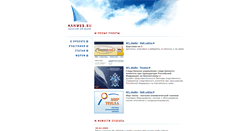 Desktop Screenshot of developers.kamweb.ru